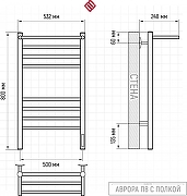 Электрический полотенцесушитель Terminus Аврора П8 500х800 4670078578969 с полкой цвет Графит-2