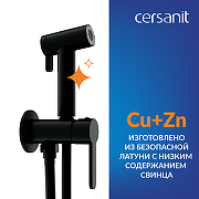 Гигиенический душ со смесителем Cersanit Oliva 68990 цвет Черный матовый-6