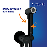 Гигиенический душ со смесителем Cersanit Oliva 68990 цвет Черный матовый-7