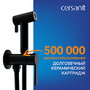 Гигиенический душ со смесителем Cersanit Oliva 68990 цвет Черный матовый-8