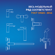 Гигиенический душ со смесителем Cersanit Oliva 68990 цвет Черный матовый-11
