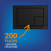 Кнопка смыва для инсталляции Cersanit Corner 68324 цвет Черный матовый-4