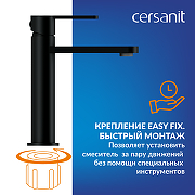 Смеситель для раковины Cersanit Oliva 68960 цвет Черный матовый-11