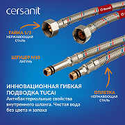 Смеситель для раковины Cersanit Oliva 68960 цвет Черный матовый-14