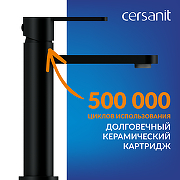Смеситель для раковины Cersanit Oliva 68960 цвет Черный матовый-12