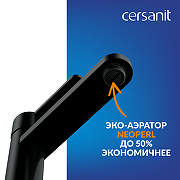 Смеситель для раковины Cersanit Oliva 68960 цвет Черный матовый-13