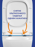 Унитаз подвесной Cersanit Crea Vortex DPL EO Slim 68916 цвет Белый с сиденьем Микролифт-17