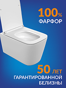 Унитаз подвесной Cersanit Crea Vortex DPL EO Slim 68916 цвет Белый с сиденьем Микролифт-18