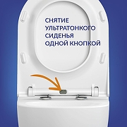 Унитаз с инсталляцией Cersanit Brasko Smart DPL EO Slim + Aqua 40 Smart M 69318 цвет Белый с сиденьем Микролифт и клавишей смыва цвет Хром глянцевый-6
