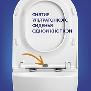 Унитаз с инсталляцией Cersanit Brasko Smart DPL EO Slim + Aqua 50 Prime P 69321 цвет Белый с сиденьем Микролифт и клавишей смыва цвет Черный матовый-5