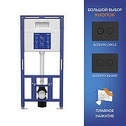 Унитаз с инсталляцией Cersanit Brasko Smart DPL EO Slim + Aqua 50 Prime P 69321 цвет Белый с сиденьем Микролифт и клавишей смыва цвет Черный матовый-12