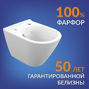 Унитаз с инсталляцией Cersanit City Smart DPL EO Slim + Aqua 40 Smart M 69324 цвет Белый с сиденьем Микролифт и клавишей смыва цвет Черный матовый-8