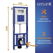 Унитаз с инсталляцией Cersanit City Smart DPL EO Slim + Aqua 40 Smart M 69324 цвет Белый с сиденьем Микролифт и клавишей смыва цвет Черный матовый-14