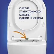 Унитаз с инсталляцией Cersanit Brasko Smart DPL EO Slim + Aqua 40 Smart M 69334 цвет Белый с сиденьем Микролифт и клавишей смыва цвет Белый-10