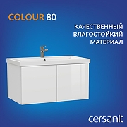 Тумба под раковину Cersanit Colour 80 64258 подвесная цвет Белый-9
