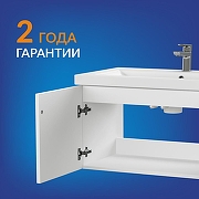 Тумба под раковину Cersanit Colour 80 64258 подвесная цвет Белый-10