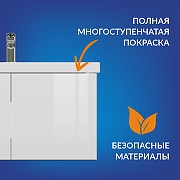 Тумба под раковину Cersanit Colour 80 64258 подвесная цвет Белый-11