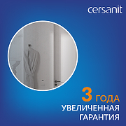 Зеркало Cersanit Eclipse Fusion 62 64809 с подсветкой с бесконтактным выключателем-7