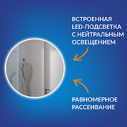 Зеркало Cersanit Eclipse Fusion 62 64809 с подсветкой с бесконтактным выключателем-8