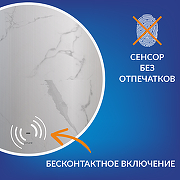 Зеркало Cersanit Eclipse Fusion 62 64809 с подсветкой с бесконтактным выключателем-11