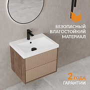 Тумба под раковину Cersanit Classic Ribble 60 69277 подвесная цвет Бежевый-11