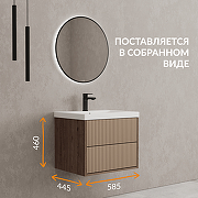 Тумба под раковину Cersanit Classic Ribble 60 69277 подвесная цвет Бежевый-12