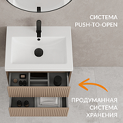 Тумба под раковину Cersanit Classic Ribble 60 69277 подвесная цвет Бежевый-13