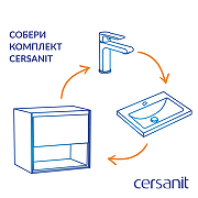 Тумба под раковину Cersanit Classic Ribble 60 69277 подвесная цвет Бежевый-15