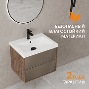 Тумба под раковину Cersanit Classic Ribble 60 69279 подвесная цвет Коричневый-7