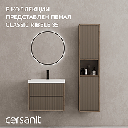 Тумба под раковину Cersanit Classic Ribble 60 69279 подвесная цвет Коричневый-10