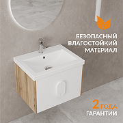 Тумба под раковину Cersanit Como 60 69337 подвесная цвет Белый Орех-8