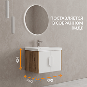 Тумба под раковину Cersanit Como 60 69337 подвесная цвет Белый Орех-11