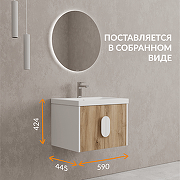 Тумба под раковину Cersanit Como 60 69341 подвесная цвет Орех Белый-10