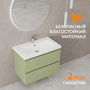 Тумба под раковину Cersanit Moduo 80 69345 подвесная цвет Шалфей-12