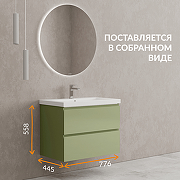 Тумба под раковину Cersanit Moduo 80 69345 подвесная цвет Шалфей-16