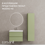 Тумба под раковину Cersanit Moduo 80 69345 подвесная цвет Шалфей-15