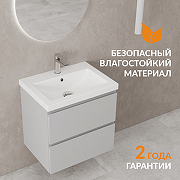 Тумба под раковину Cersanit Moduo 60 69348 подвесная цвет Серый туман-8