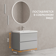Тумба под раковину Cersanit Moduo 80 69349 подвесная цвет Серый туман-15