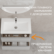 Тумба под раковину Cersanit Moduo 80 69349 подвесная цвет Серый туман-12
