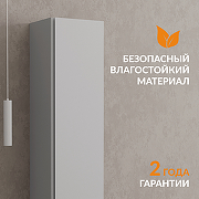 Шкаф пенал Cersanit Moduo 40 69351 подвесной цвет Серый туман-9