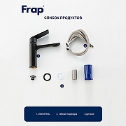 Смеситель для раковины Frap F10502-6 цвет Черный матовый-6