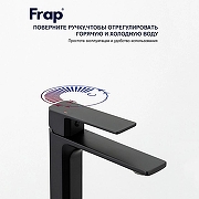 Смеситель для раковины Frap F10504-6 цвет Черный матовый-2