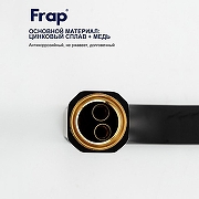 Смеситель для раковины Frap F10504-6 цвет Черный матовый-3