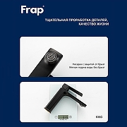 Смеситель для раковины Frap F10504-6 цвет Черный матовый-6
