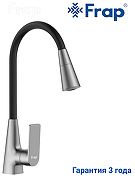 Смеситель для кухни Frap F4471-9 цвет Оружейная сталь Черный