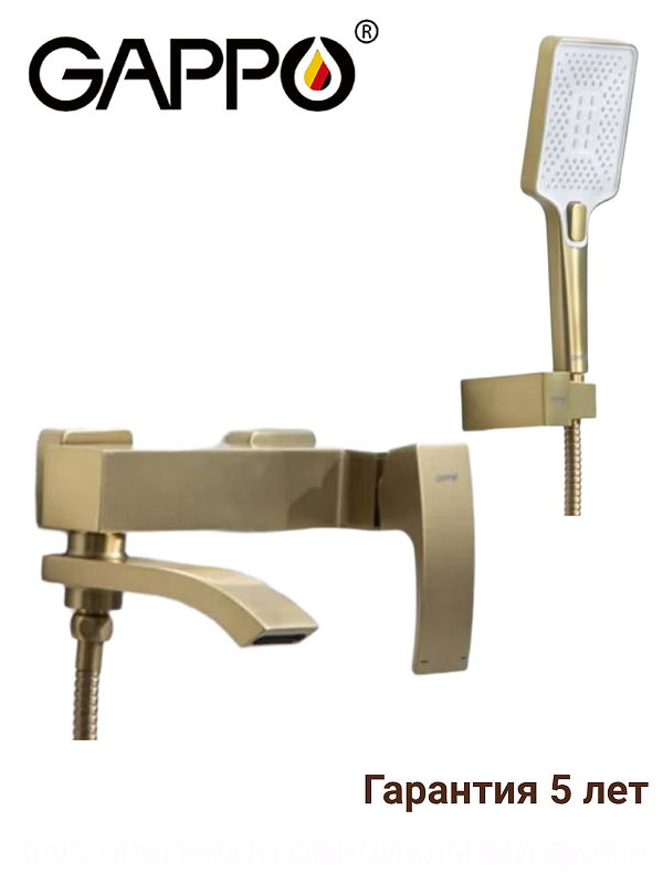 Смеситель для ванны Gappo G3207-33 