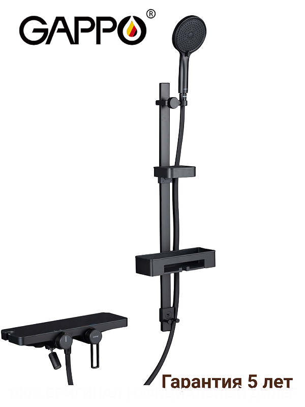 Смеситель для ванны Gappo G3296-26 