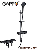 Смеситель для ванны Gappo G3296-26 цвет Черный матовый