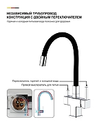 Смеситель для кухни Gappo G4395-30 цвет Хром Черный-5