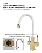Смеситель для кухни Gappo G4395-33 цвет Золотой сатин Белый-9